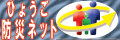 �Ђ傤���h�Ѓl�b�g