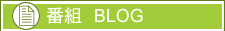 Personality BLOG
