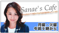 Sanae's Cafe