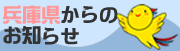 ���Ɍ�����̂��m�点