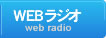 WEB���W�I