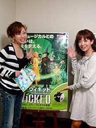 苫田亜沙子(とまだあさこ)さん