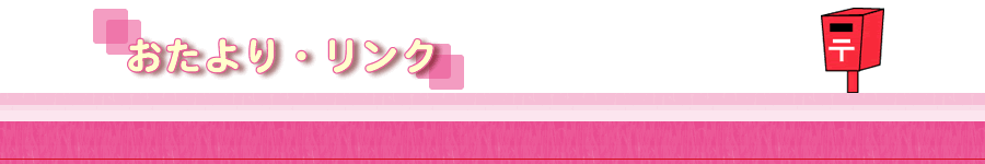 �������E�����N