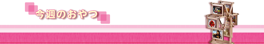 ���T�̂����