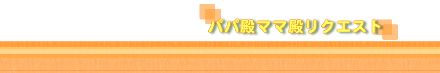 �p�p�a�}�}�a���N�G�X�g