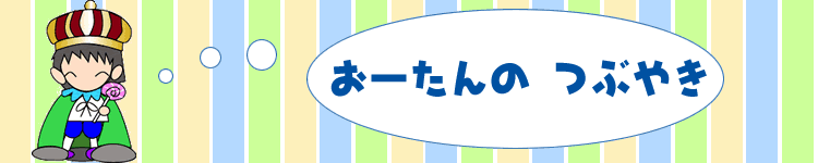 ���[����̂Ԃ₫