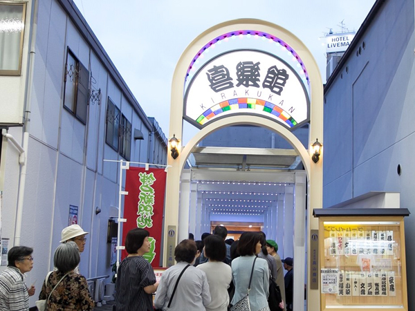 神戸新開地・喜楽館（写真提供：新開地まちづくりNPO）