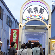 落語もワールドワイドに！　神戸新開地・喜楽館が「インバウンド・ウイーク」開催へ