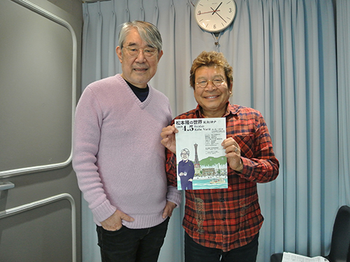 作詞家・松本隆（写真左）が、20日、ラジオ関西『ばんばひろふみ！ラジオDEしょー！』に出演。トリビュートライブ「松本隆の世界　風街神戸」について想いを語った。（写真：ラジオ関西）