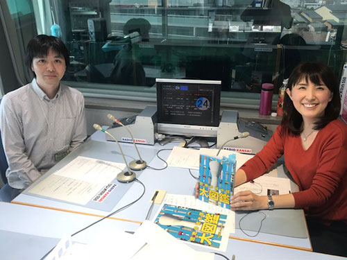 『団地の給水塔大図鑑』を上梓する日本給水党党首の「ＵＣ」こと、小山祐之（こやま・ゆうし）がラジオ関西「バタフライエフェクト」に出演（写真：ラジオ関西）