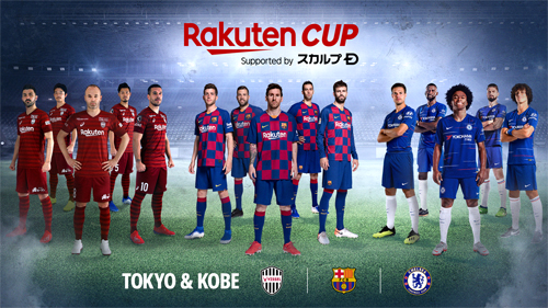 Ｒａｋｕｔｅｎ ＣＵＰ Ｓｕｐｐｏｒｔｅｄ ｂｙ スカルプＤ