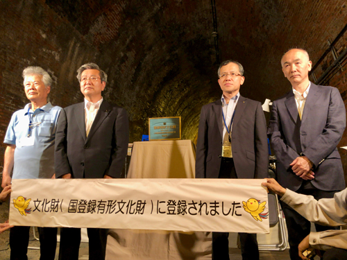 湊川隧道の登録有形文化財登録プレートがお披露目された（写真：ラジオ関西）