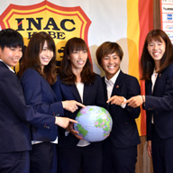 ワールドカップメンバーに選ばれたＩＮＡＣ神戸の選手たちが意気込み語る　中島選手「チーム一丸となって優勝を目指す」