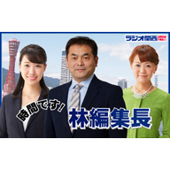 初当選の姫路市長、芦屋市長が、今後への意気込み語る