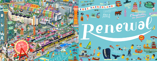 神戸ハーバーランドｕｍｉｅ