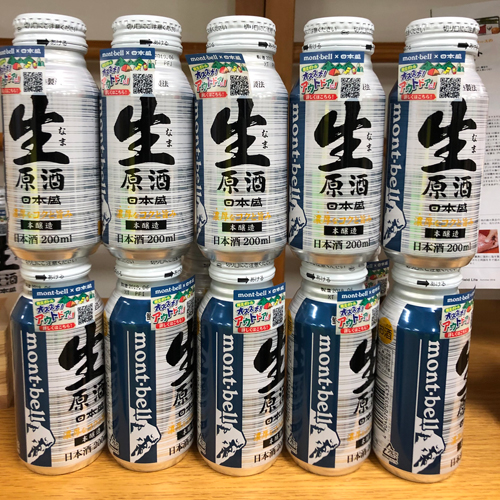 ビッグなコラボが実現した「日本盛 生原酒２００ｍＬボトル缶 ｍｏｎｔ－ｂｅｌｌデザインボトル」（写真：ラジオ関西）