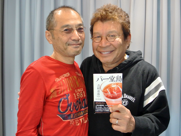 大阪を舞台にした新刊『バー堂島』を発表した作家の吉村喜彦氏が、ラジオ関西『ばんばひろふみ！ラジオDEしょー！』に出演。写真は、吉村氏と、番組パーソナリティーのばんばひろふみ（写真：ラジオ関西）