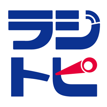 ラジオを読む、今を知る＆楽しむサイト「ラジトピ」