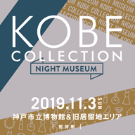 KOBE COLLECTION