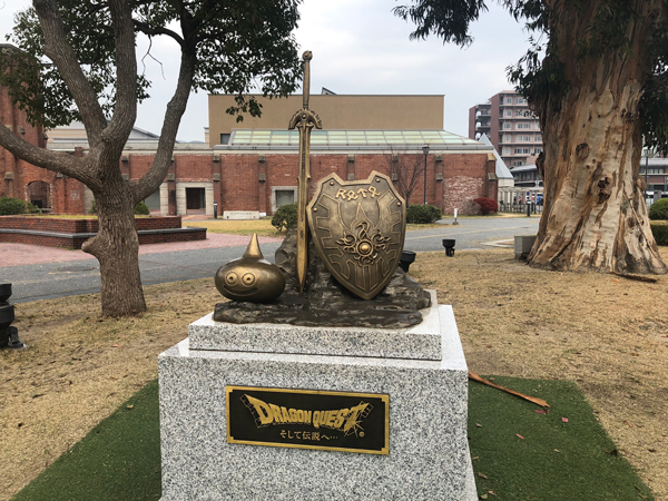 淡路島の洲本にある「ドラゴンクエスト誕生30周年記念碑」