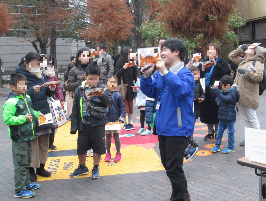 部分日食　バンドー神戸青少年科学館