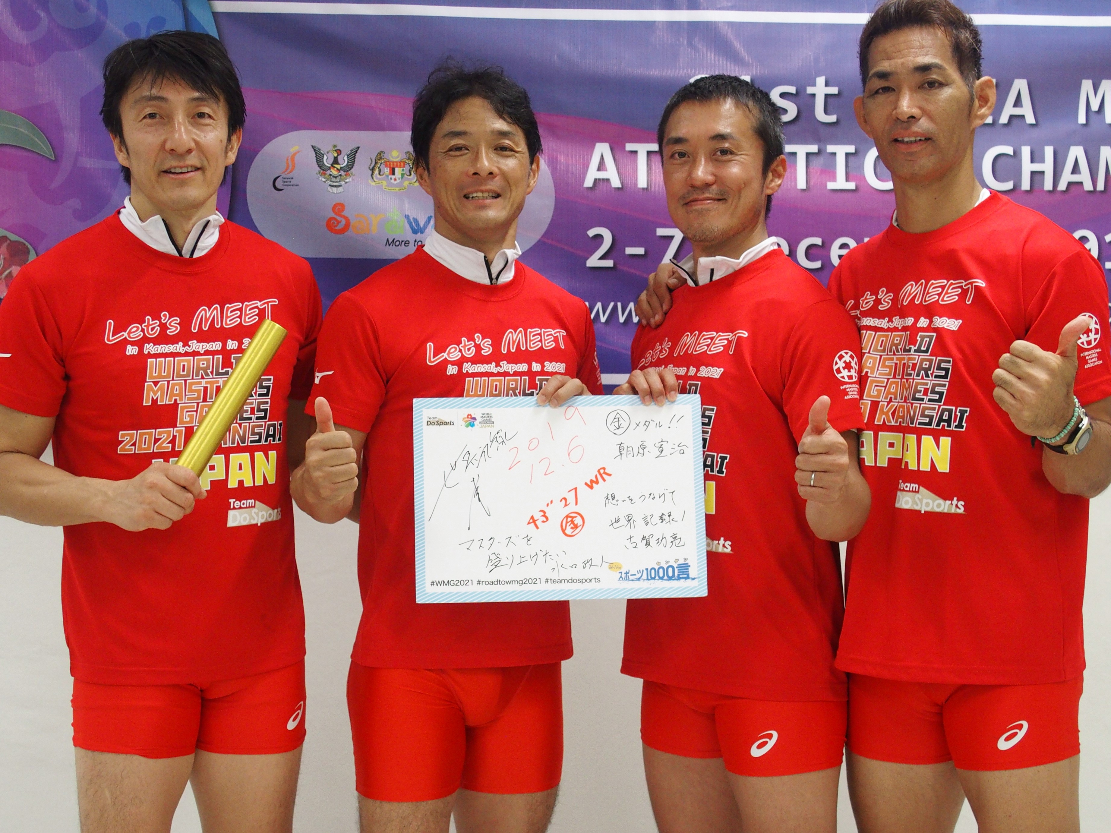 朝原選手らが20年ぶりに世界新記録樹立！アジアマスターズ陸上