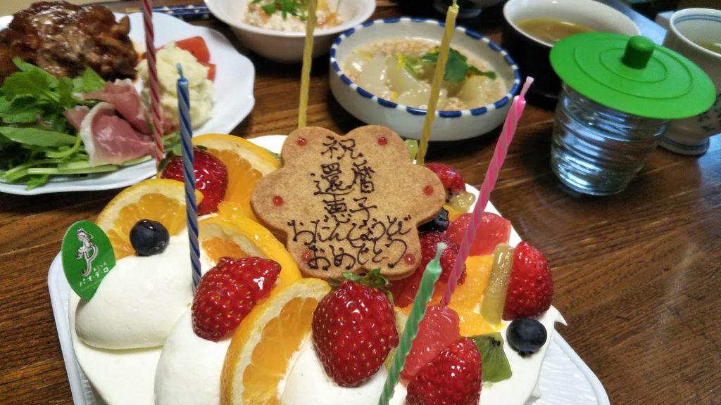 有本恵子さん　60歳のバースデ―ケーキ