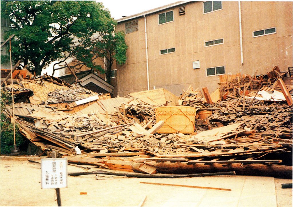 地震で全壊した沢の鶴資料館（1995年1月17日　提供：沢の鶴）