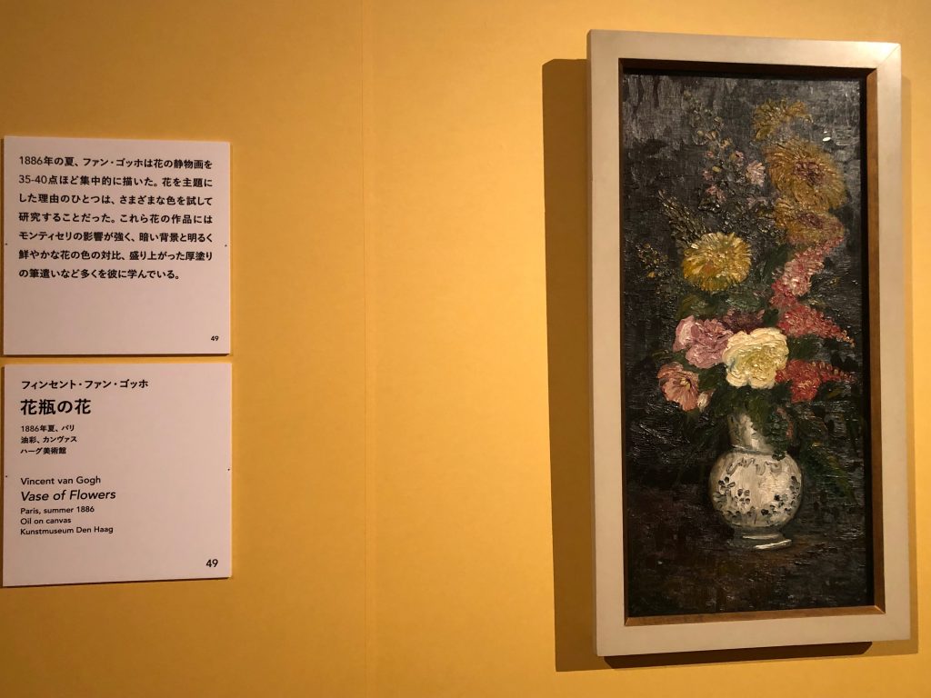 ゴッホの絵画が世界各地から兵庫県立美術館に結集 特別展「ゴッホ展