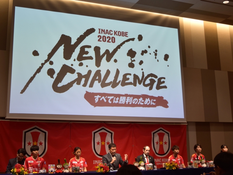 チームの新スローガン、「”NEW CHALLENGE”すべては勝利のために」