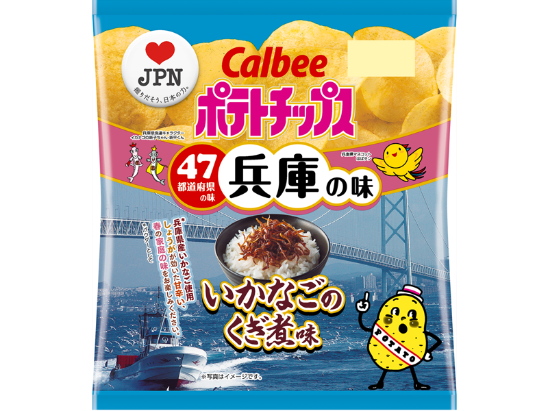 『ポテトチップス　いかなごのくぎ煮味』（カルビー）