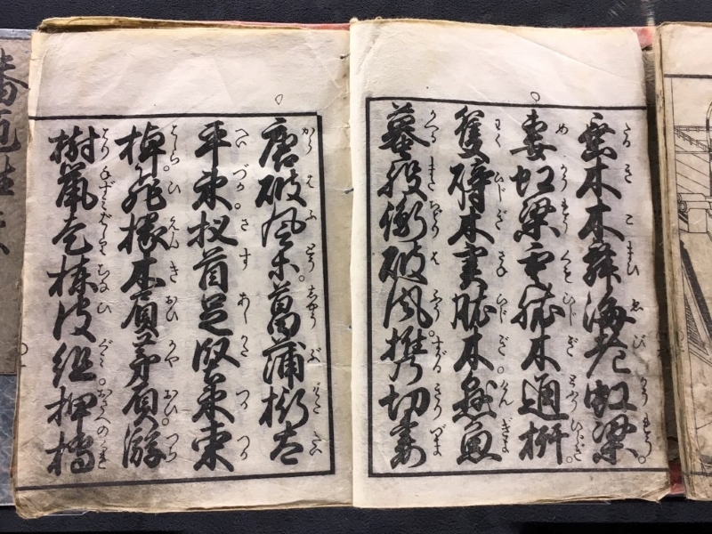 教科書