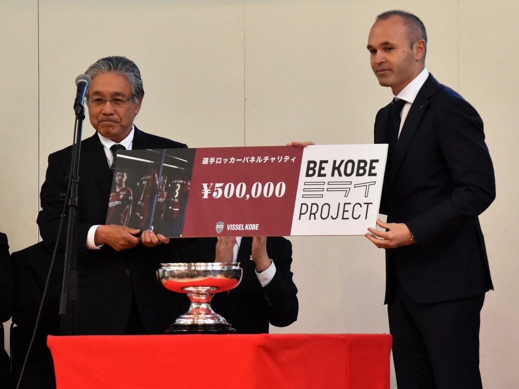 ヴィッセル神戸から「BE KOBEミライPROJECT」に選手ロッカーパネルチャリティの収益金が寄付された