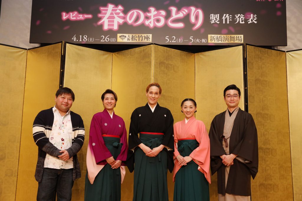 OSK日本歌劇団「レビュー春のおどり」製作発表 