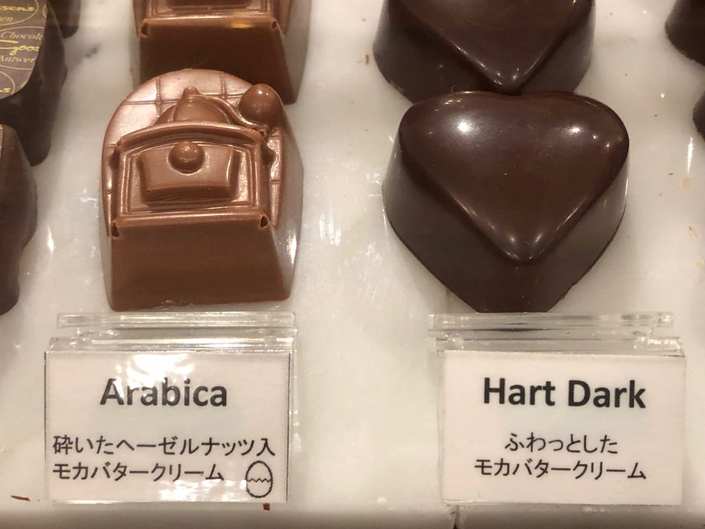 神戸で本場ベルギー Goossens 日本でここだけのチョコ専門店 ラジトピ ラジオ関西トピックス