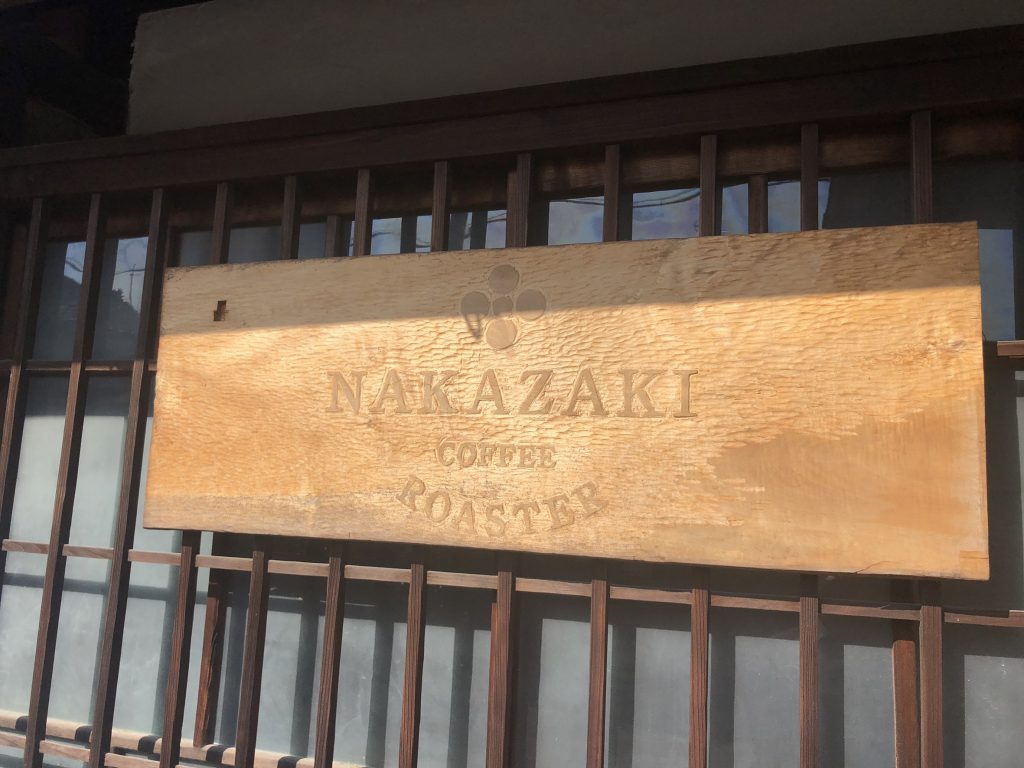 「NAKAZAKI COFFEE ROASTER」
