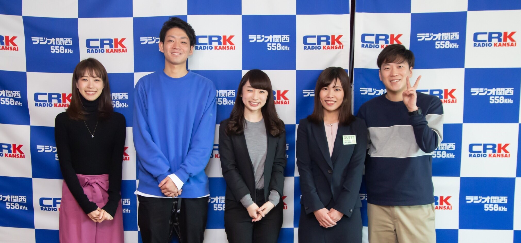 焦ってしまったらもったいない 先輩社会人が話す 就活を楽しむ コツ ラジトピ ラジオ関西トピックス