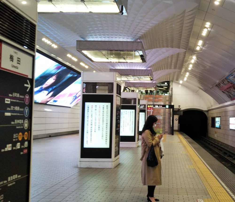 大阪メトロ・梅田駅