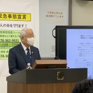 会見で説明する井戸敏三知事