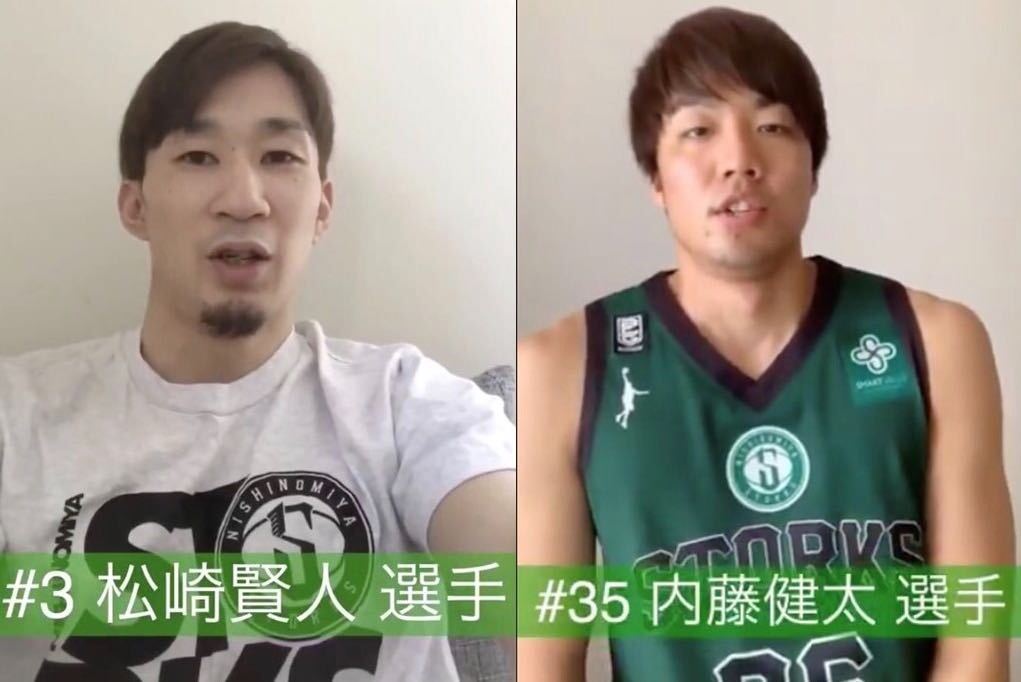 動画でメッセージを出した（左から）松崎賢人選手、内藤健太選手（クラブ公式Twitterより）