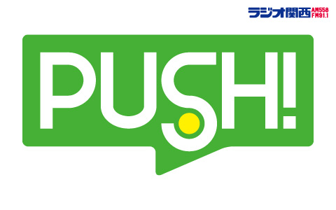 PUSH!