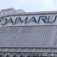 大丸神戸店