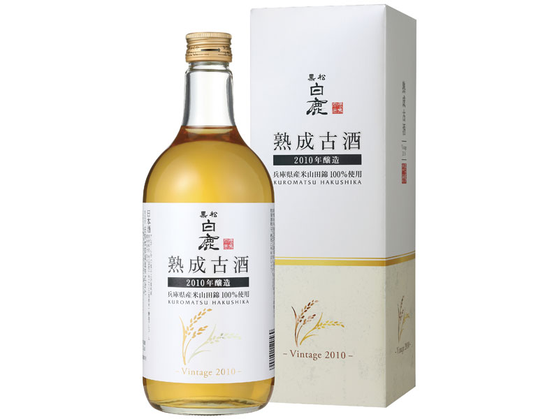 10年熟成のヴィンテージ日本酒「黒松白鹿 熟成古酒」限定新発売