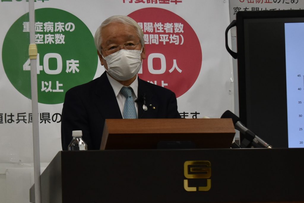 井戸敏三知事が広く集まった寄付に感謝を述べた（18日午後＝兵庫県庁）