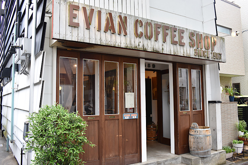 ASHIYA EVIAN COFFEE SHOP