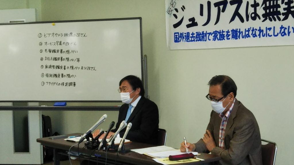 男性の代理人・池田崇志弁護士（左）と男性を支援する里見繁・関西大社会学部教授