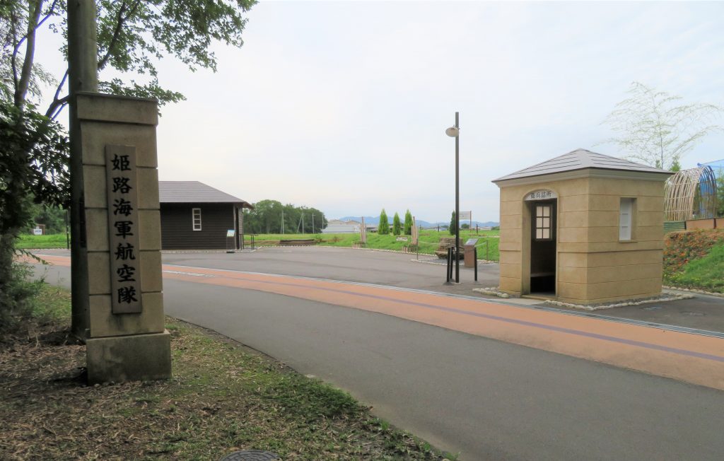 旧姫路海軍航空隊の入り口に立つ門柱（左）と衛兵詰所をイメージした建物（右）＝加西市鶉野町