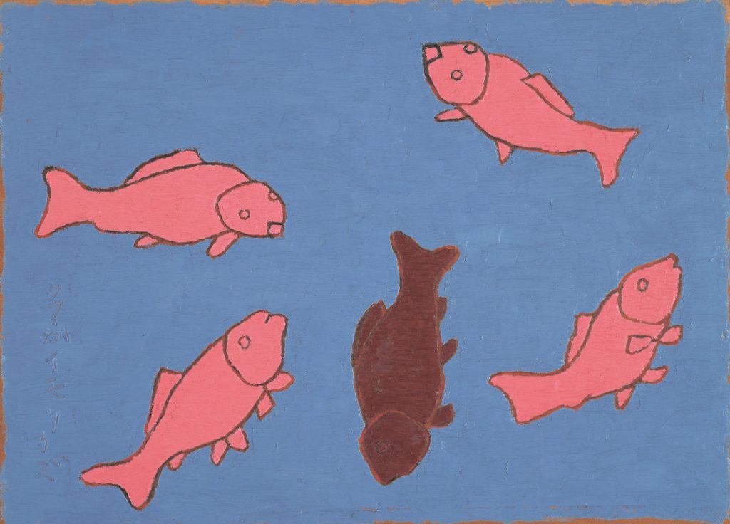 《稚魚》 1958年　油彩・板 天童市美術館蔵
