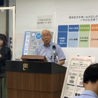 兵庫県の方針を発表する井戸敏三知事