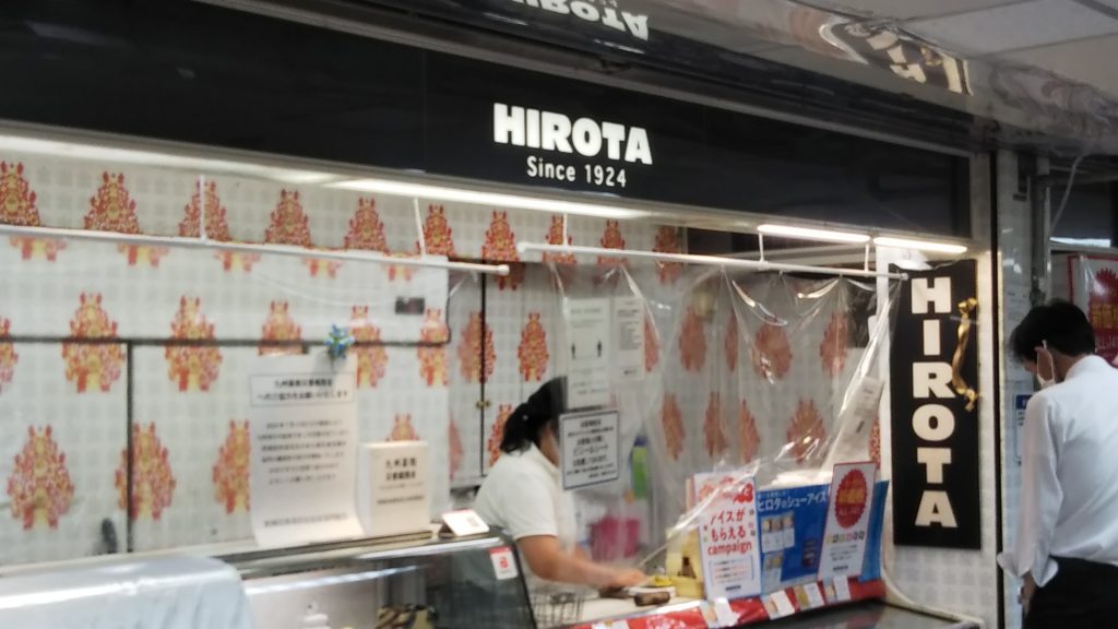 洋菓子のヒロタ・大阪駅東口店（大阪市北区）